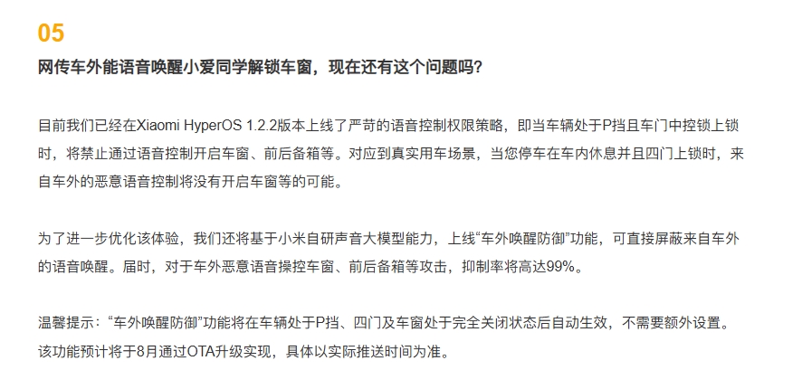 微信截图_20240722182628.png