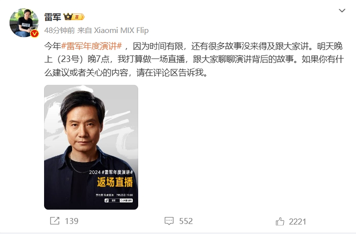 微信截图_20240722214905.png