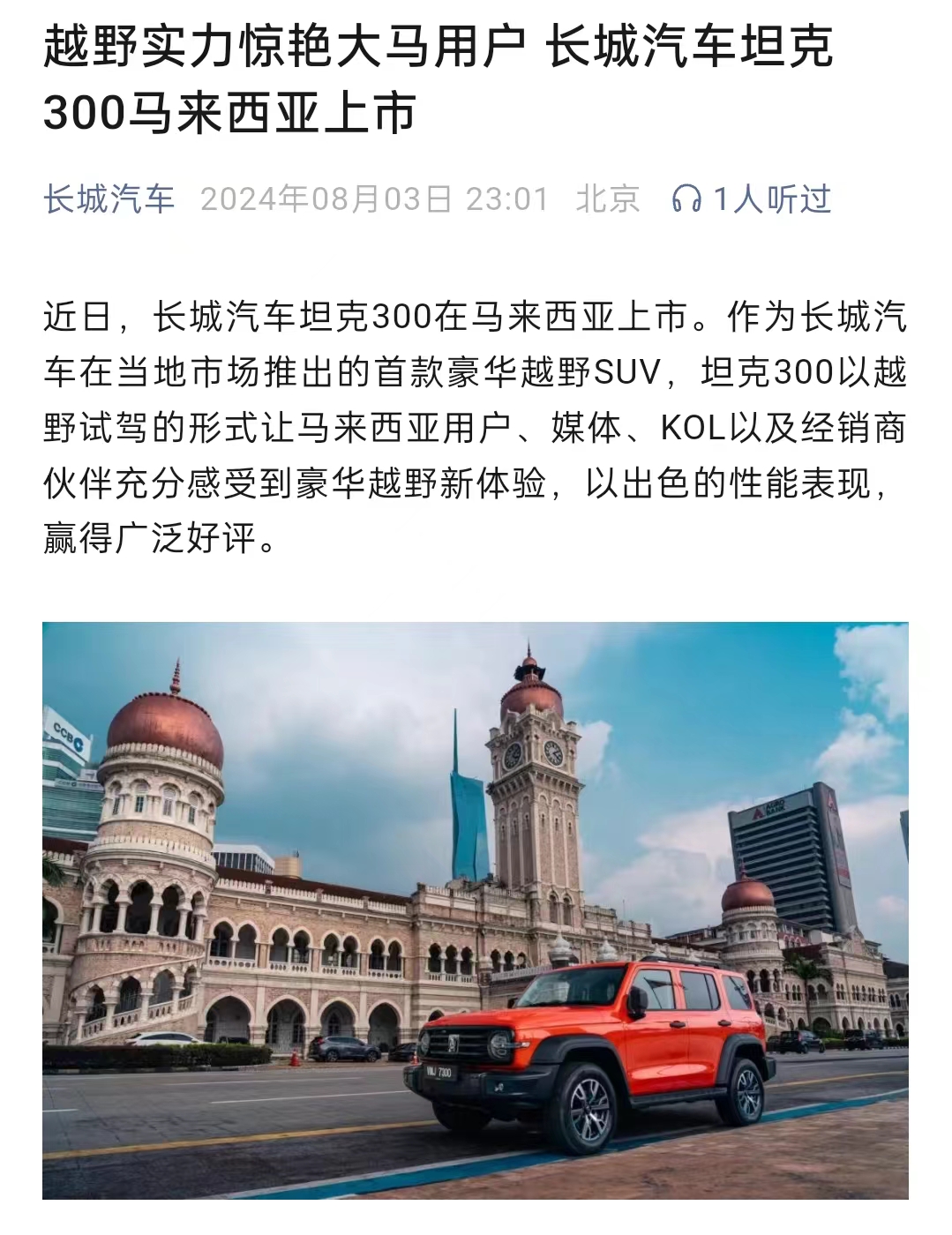 微信图片_20240805090913.jpg