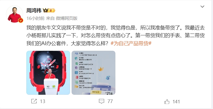 微信截图_20240809114557.png