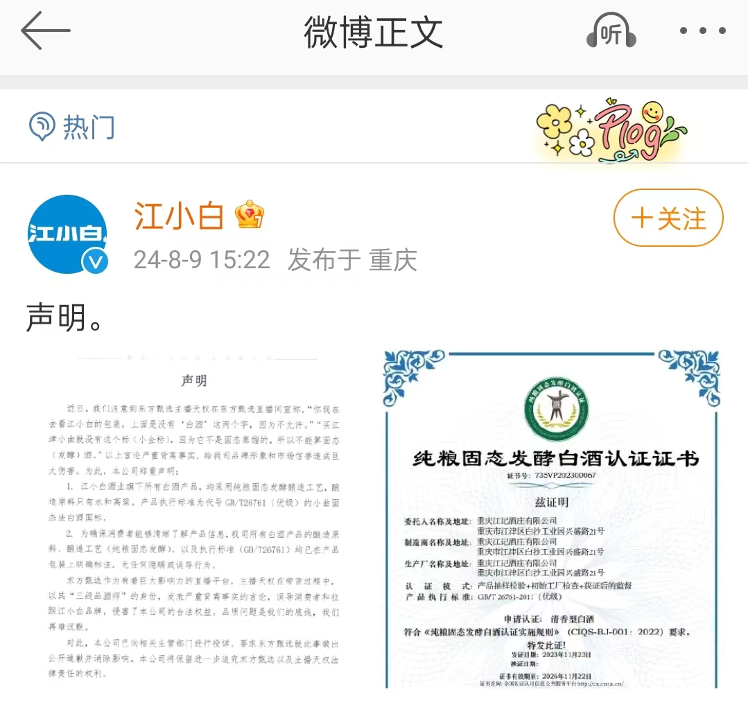 微信图片_20240809165639.jpg
