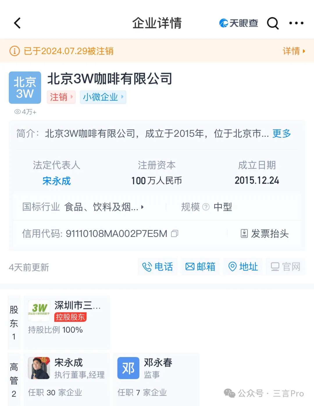 微信图片_20240815090132.jpg