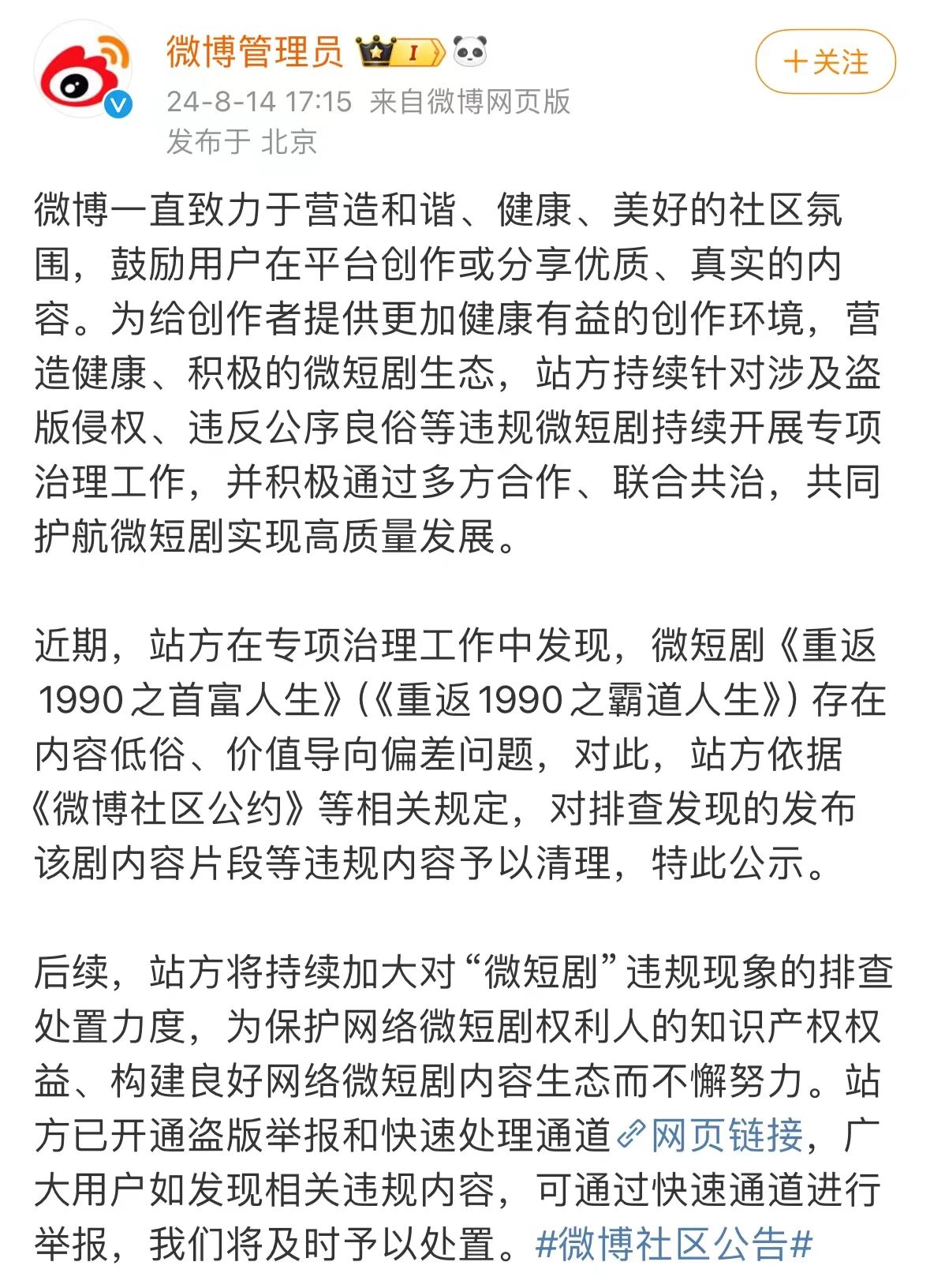 微信图片_20240815174942.jpg