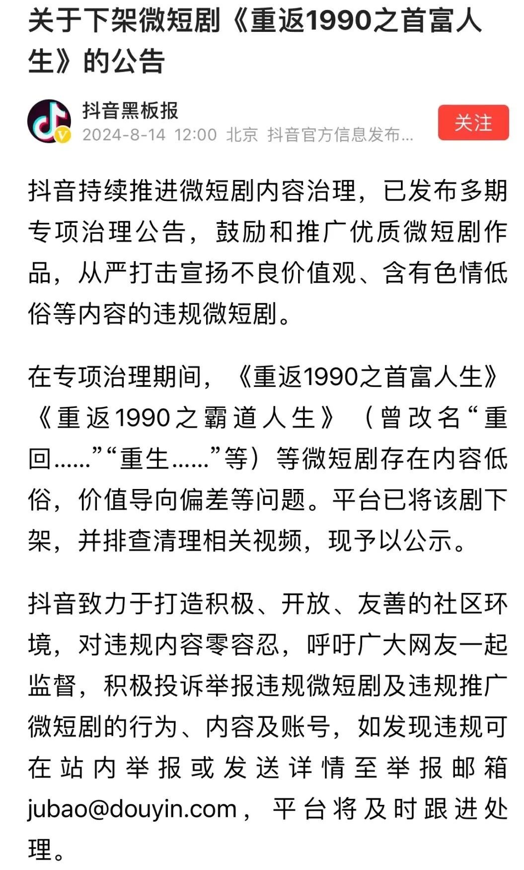 微信图片_20240815174936.jpg