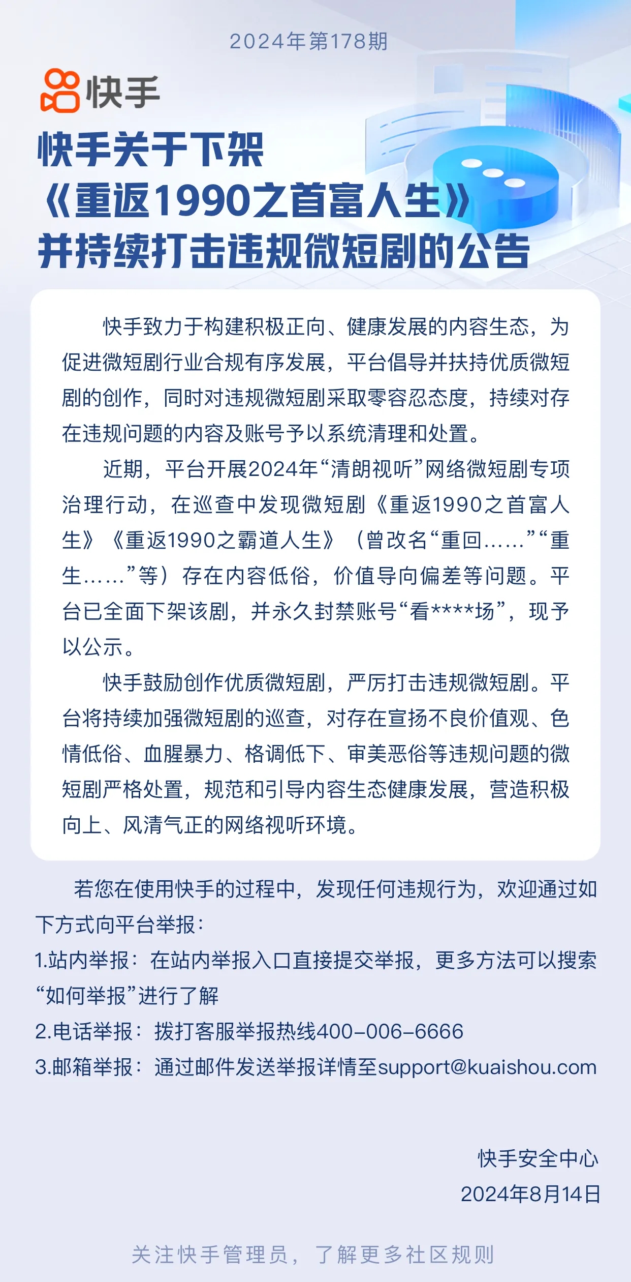 微信图片编辑_20240815174927.jpg