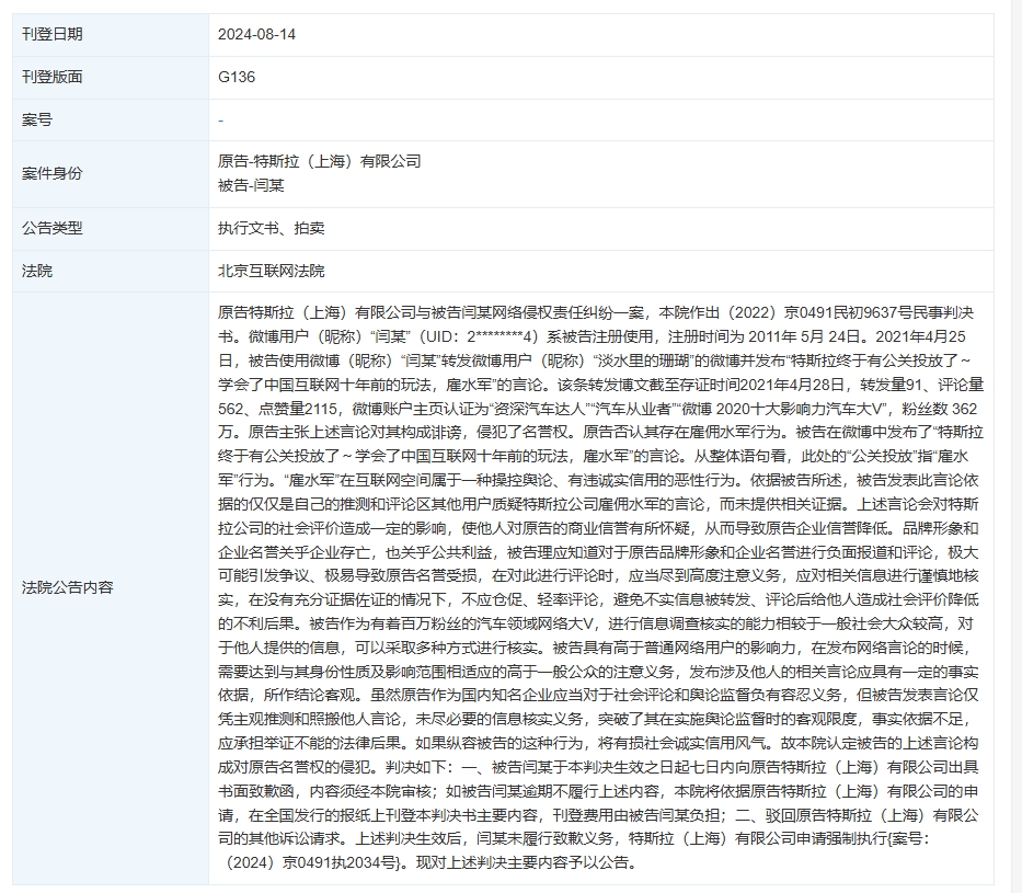 微信截图_20240815181134.png