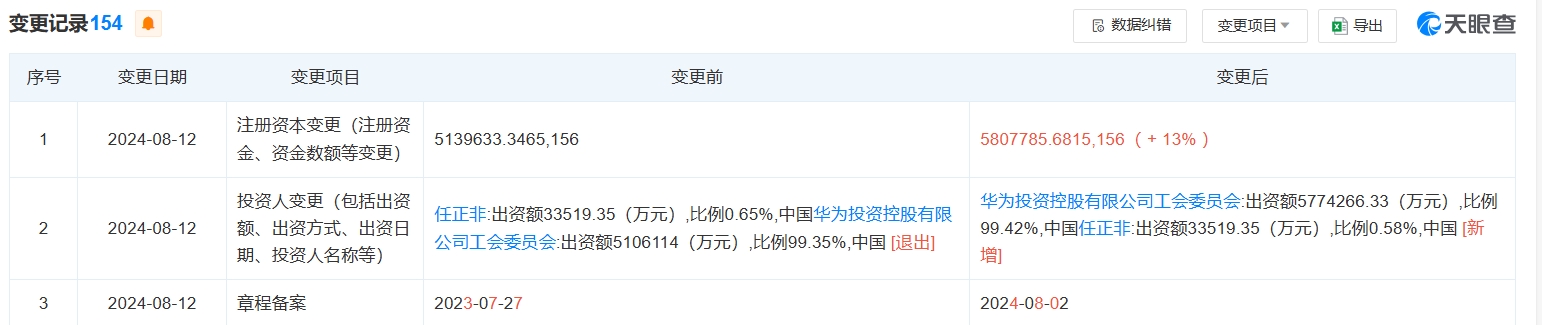 微信截图_20240815181420.png