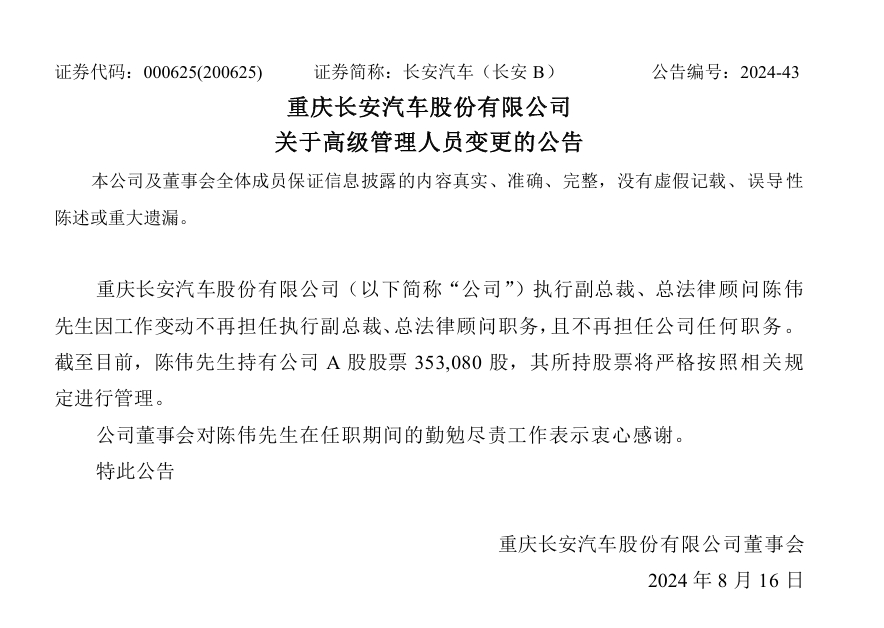 微信截图_20240815200430.png