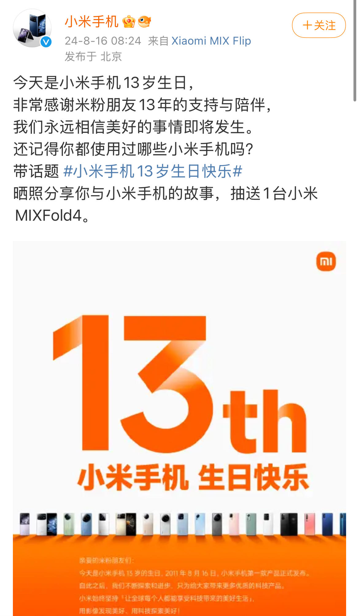微信图片_20240816122721.jpg