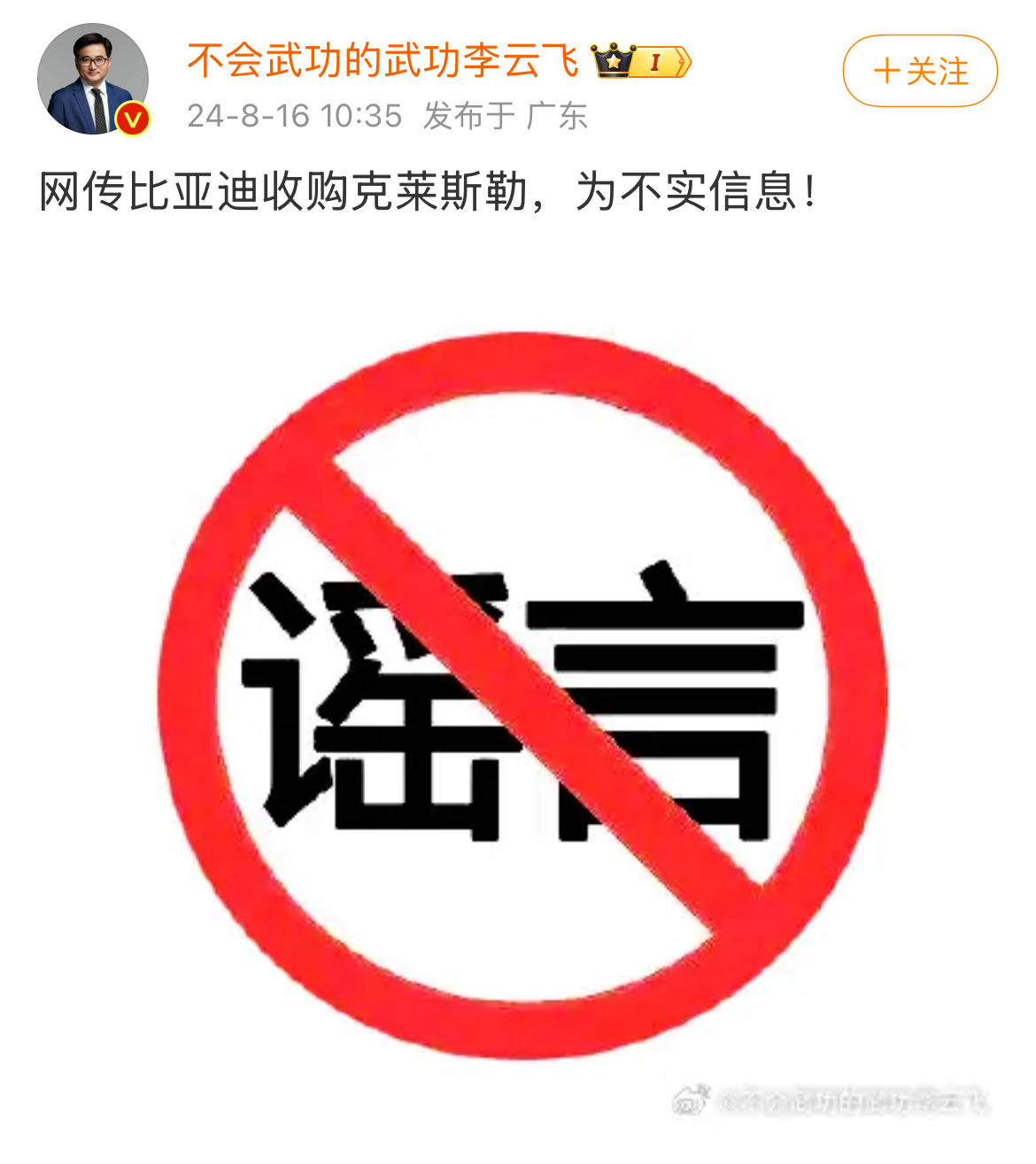 微信图片_20240816144936.jpg