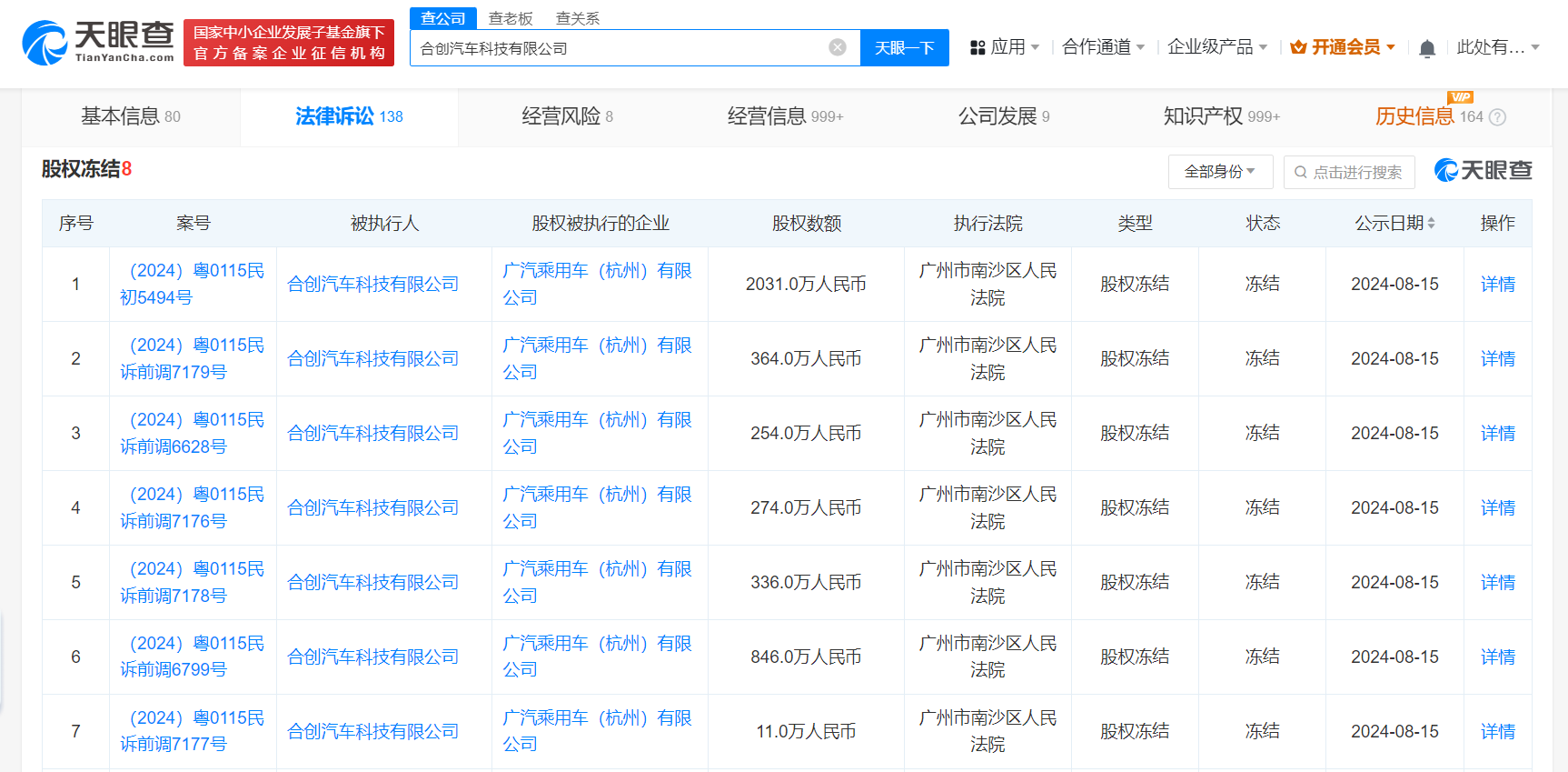 微信图片_20240817084831.png