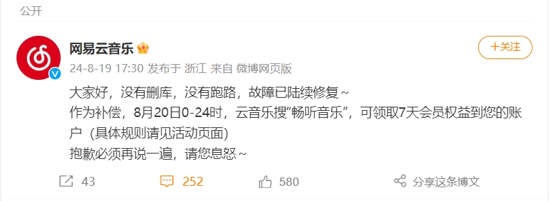 微信截图_20240819173524.png
