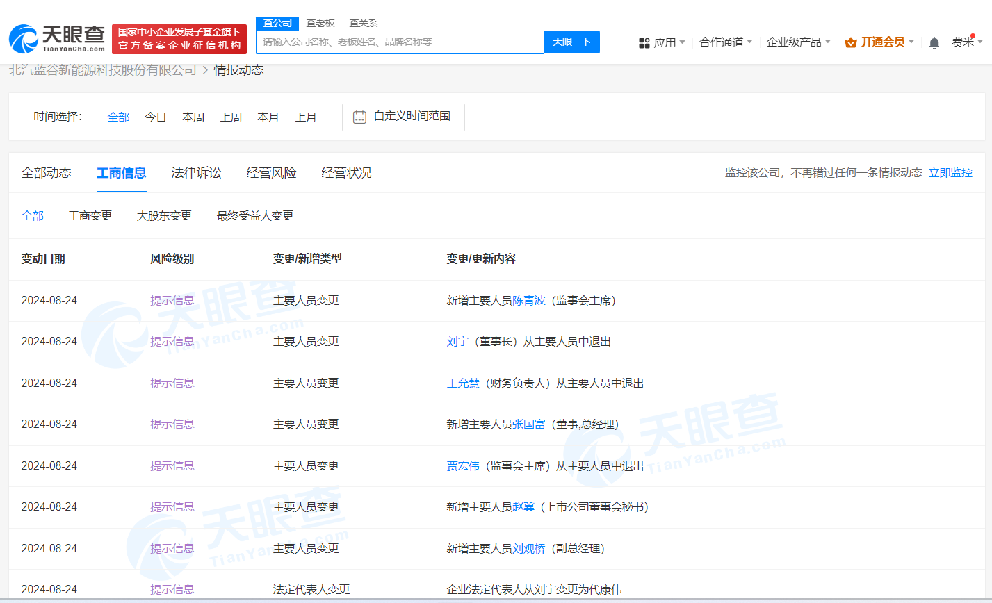 微信图片_20240826104814.png
