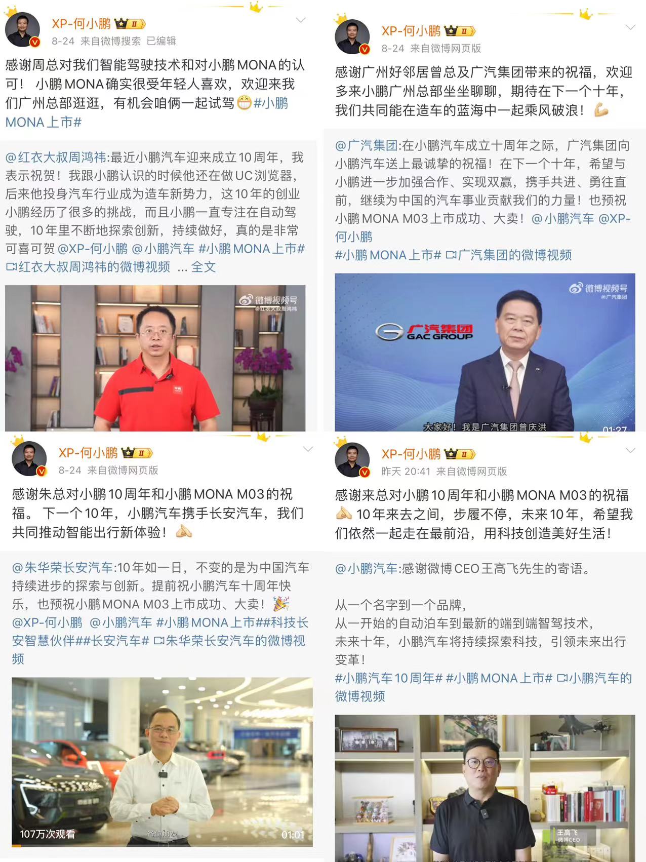 微信图片_20240826125633.jpg