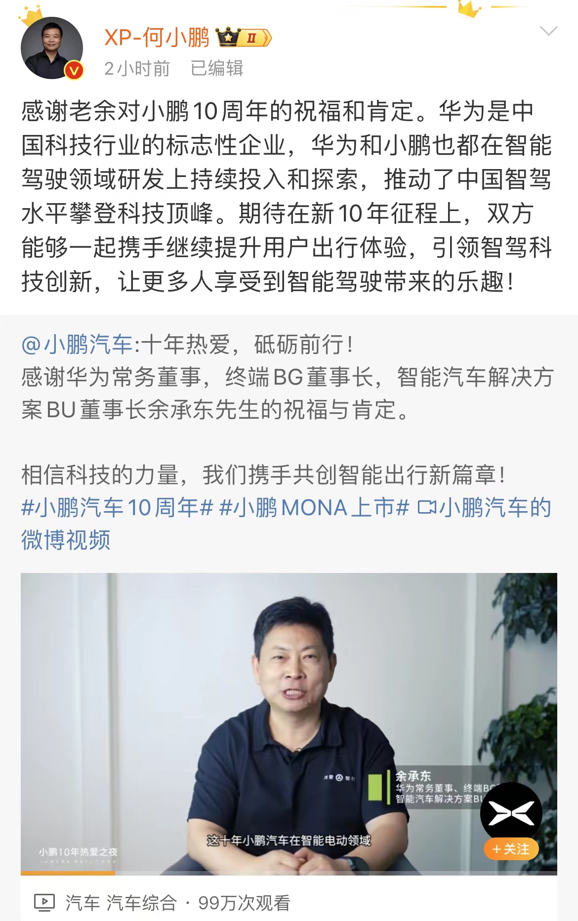 微信图片_20240826130340.jpg