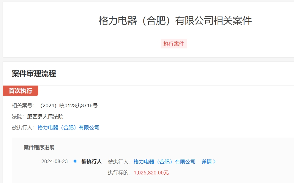微信截图_20240826153251.png