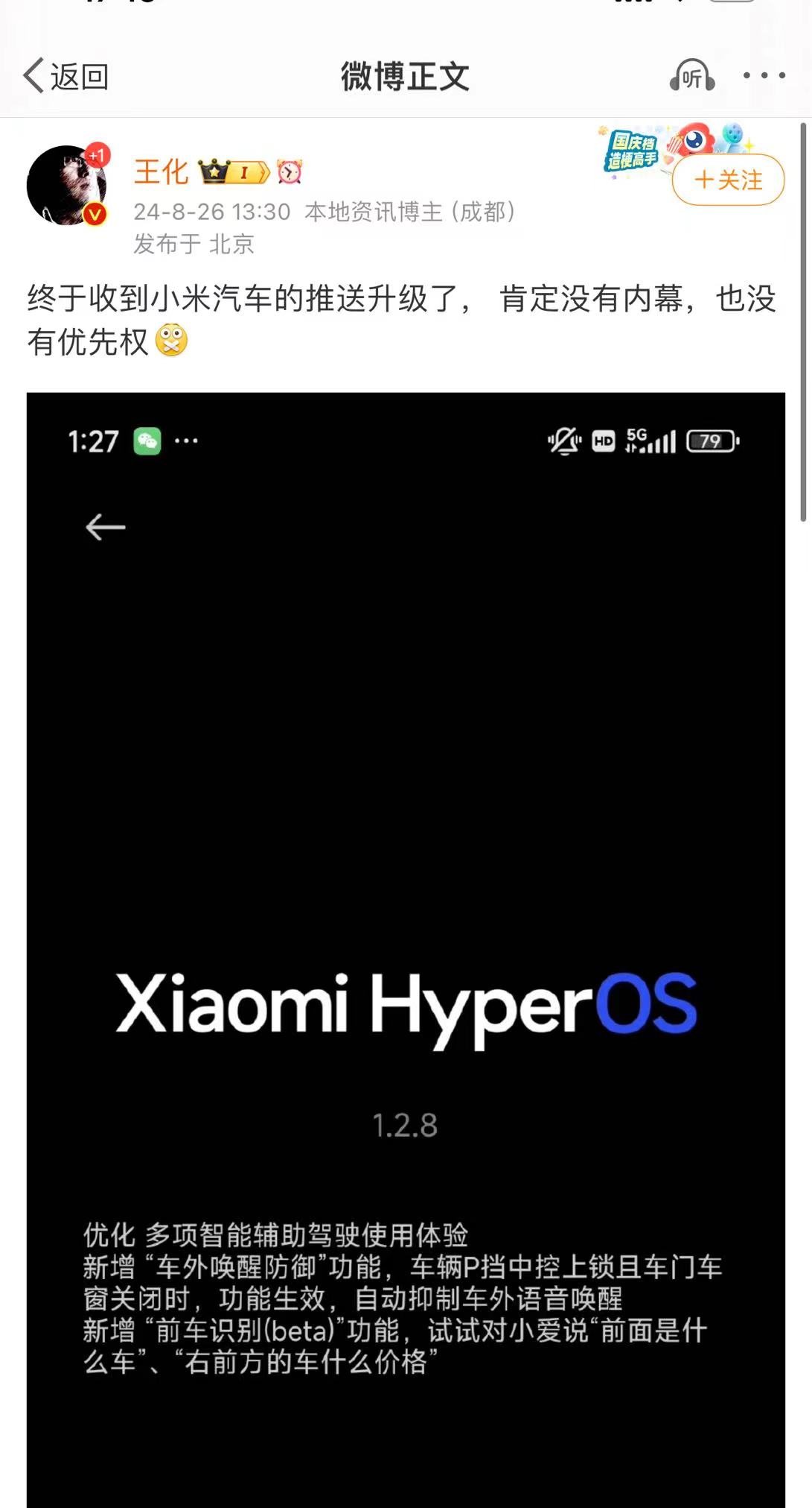 微信图片_20240826172024.jpg