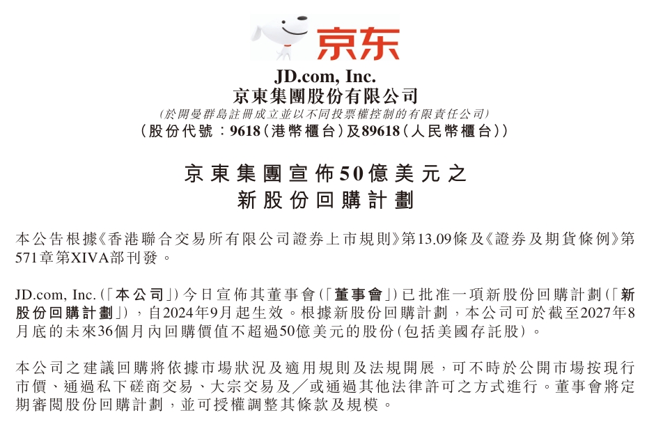 微信截图_20240827194730.png
