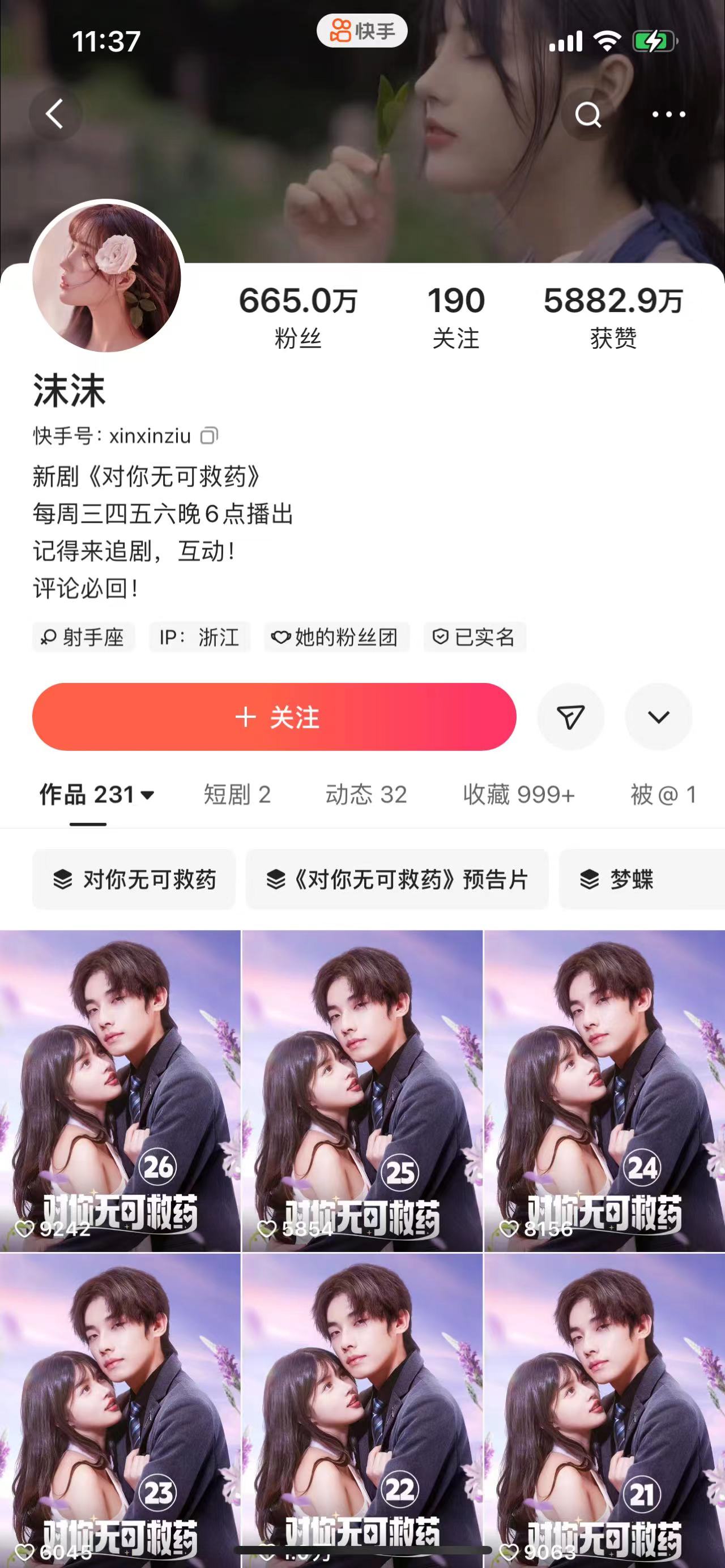 微信图片_20240904114239.jpg