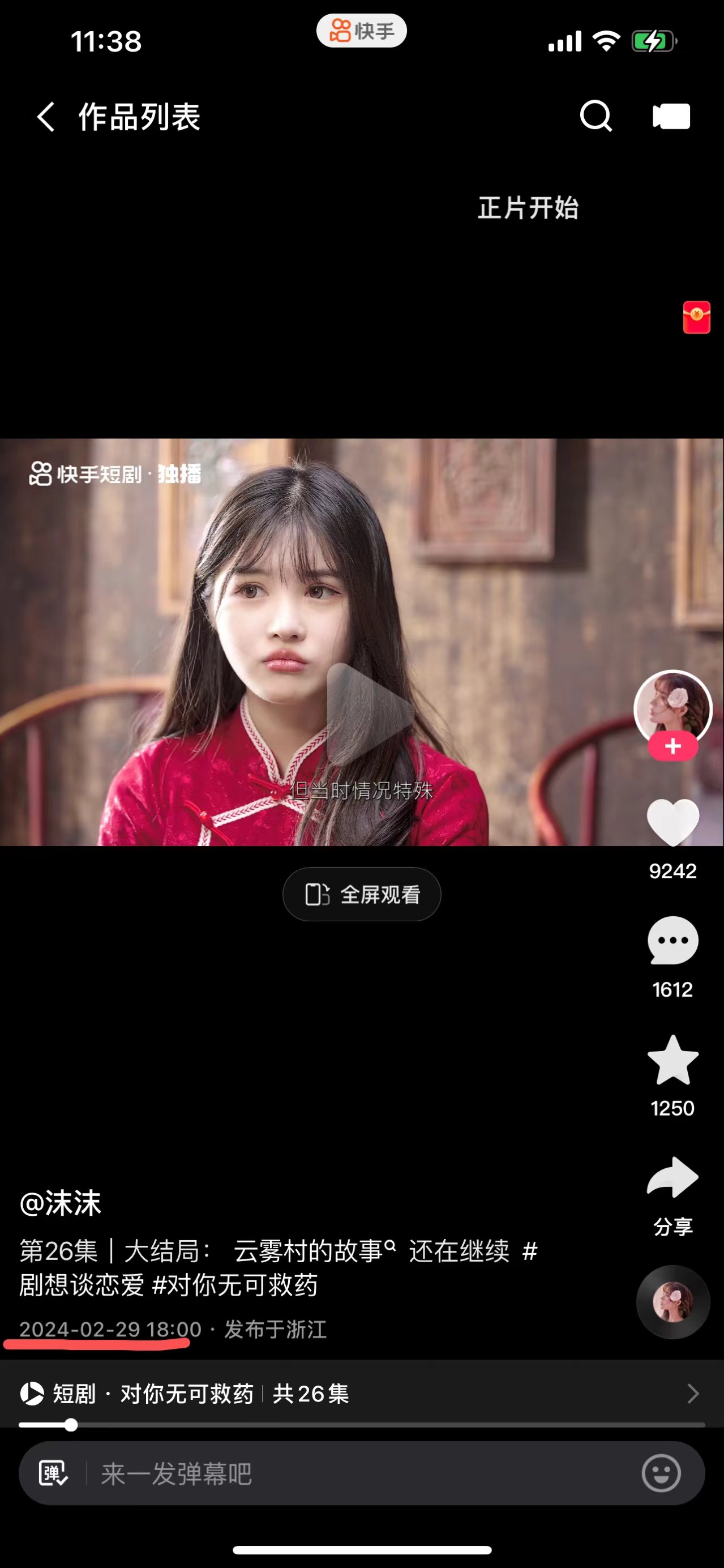 微信图片_20240904114243.jpg