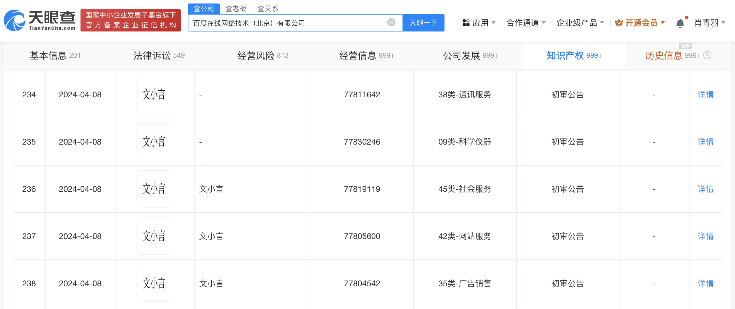 微信图片_20240905131221.png