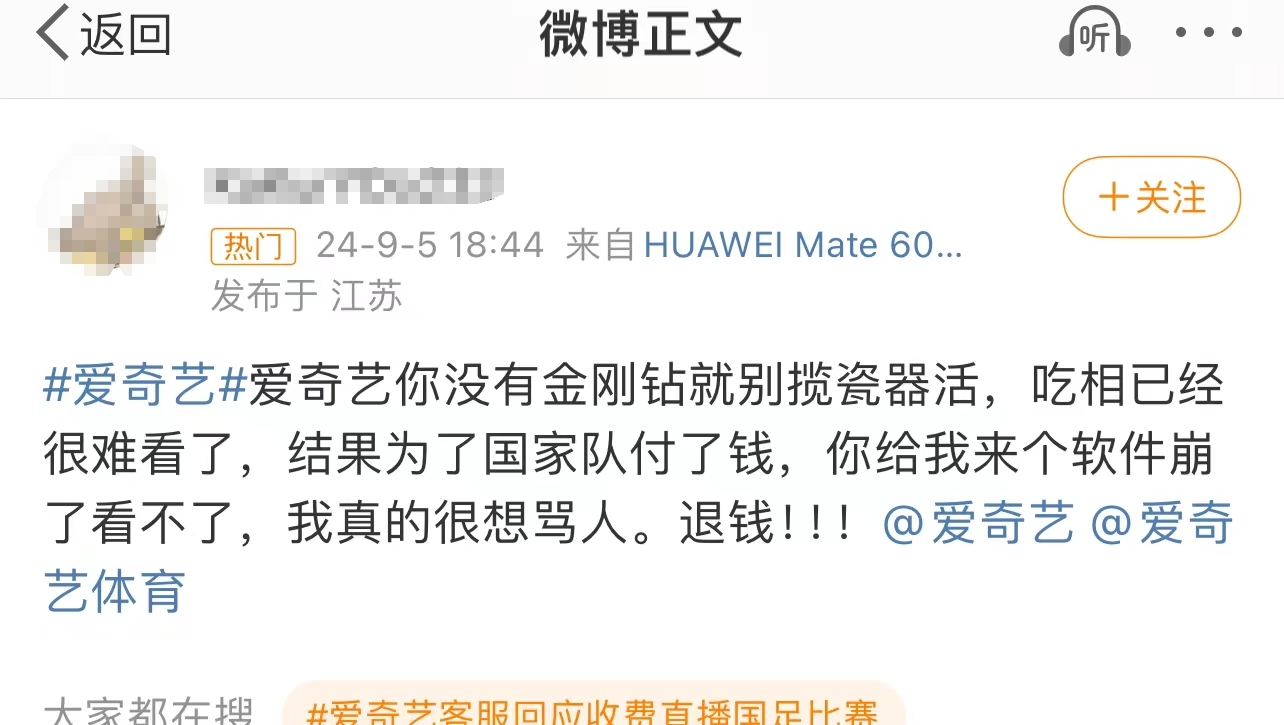 微信图片编辑_20240905185737.jpg