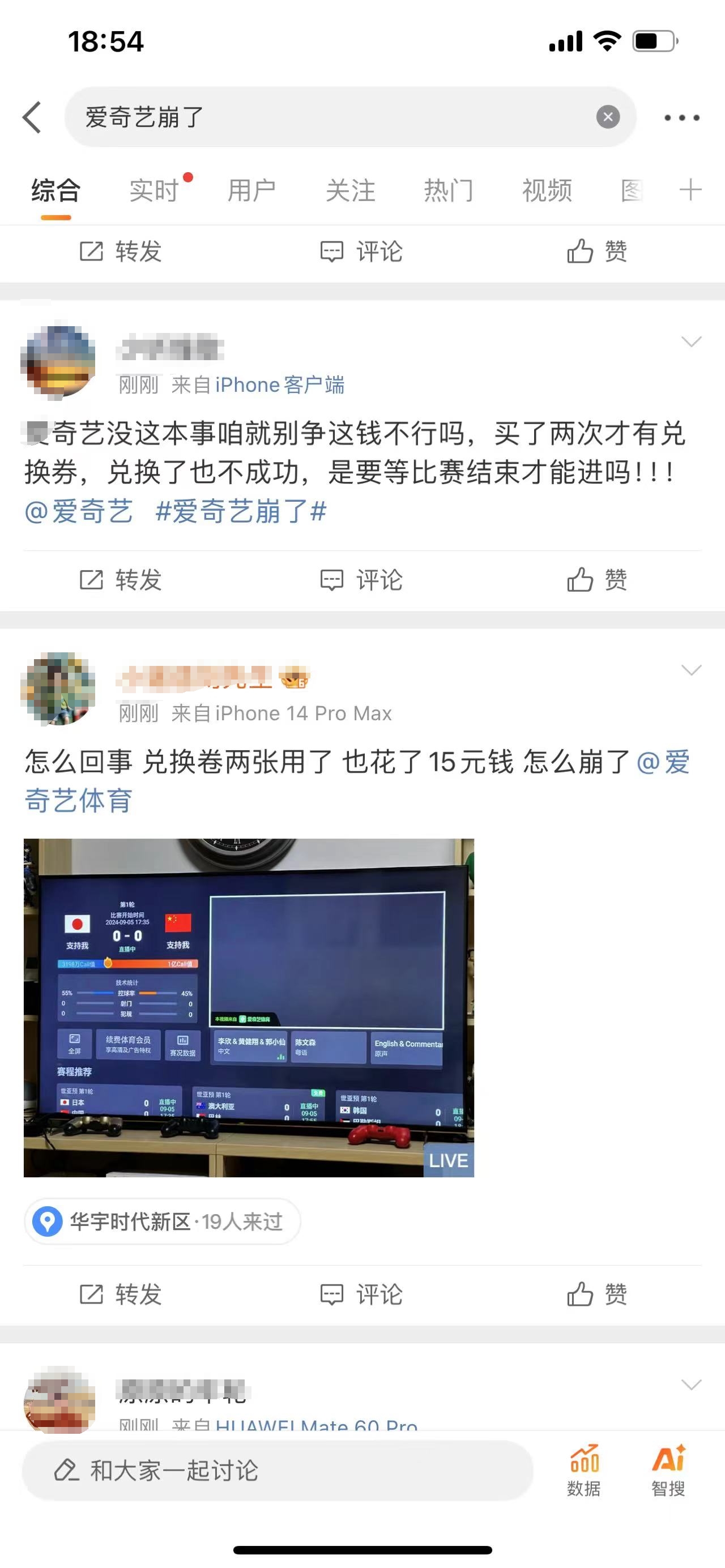 微信图片编辑_20240905185646.jpg