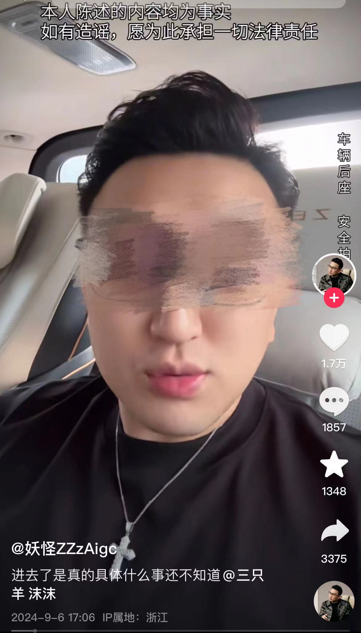 微信图片_20240907095230.jpg
