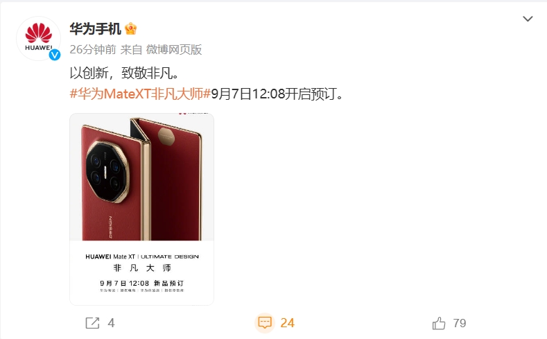 微信截图_20240907123749.png