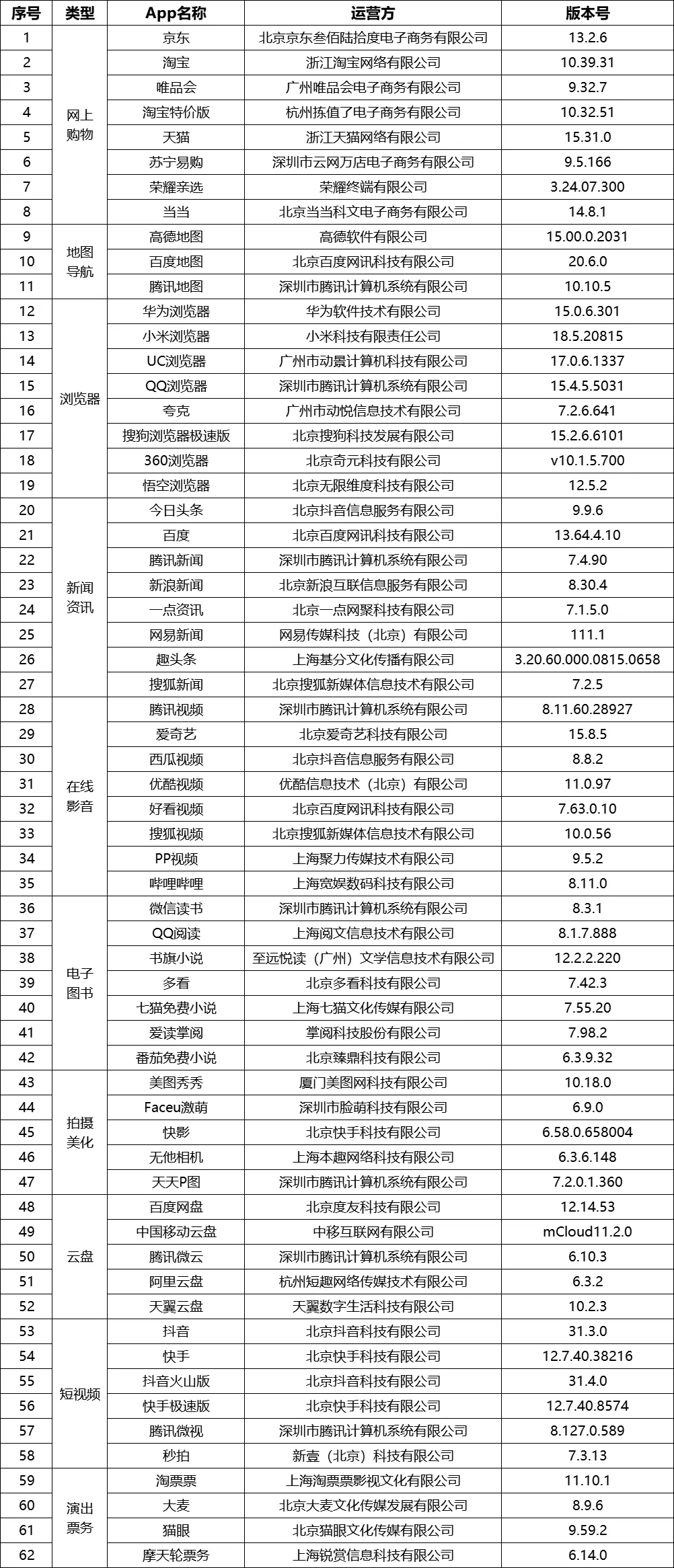微信图片_20240910130035.png