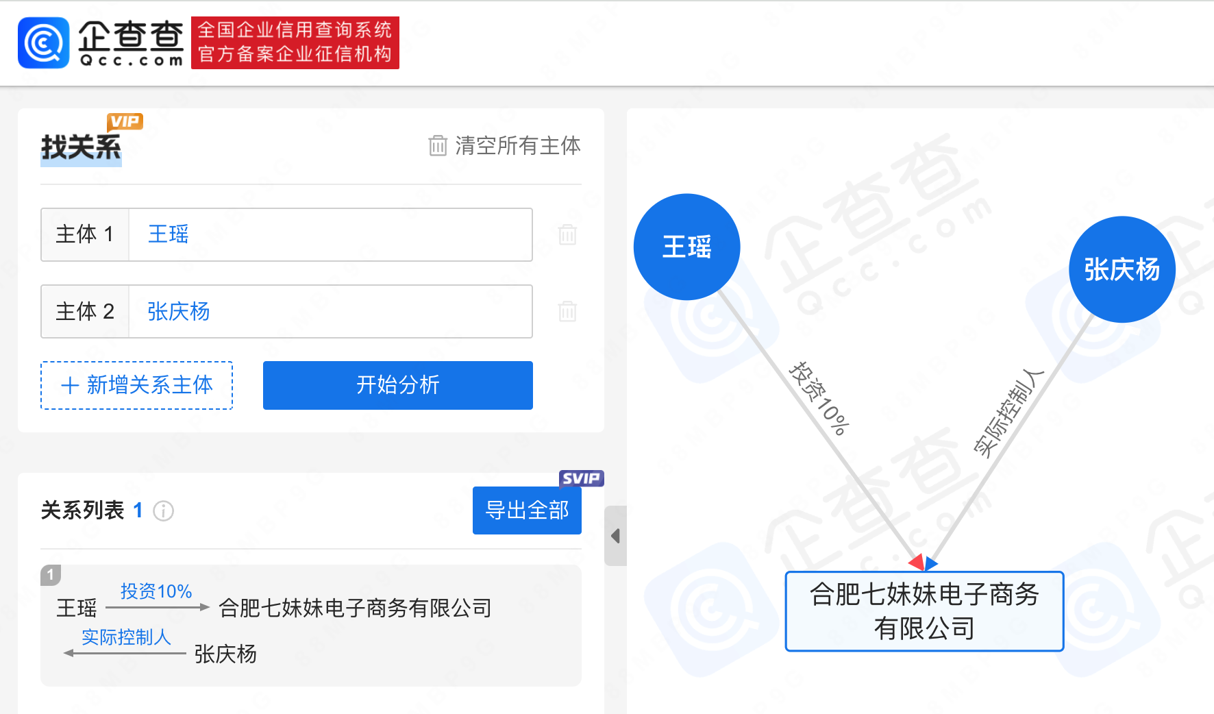 微信图片_20240910175647.png