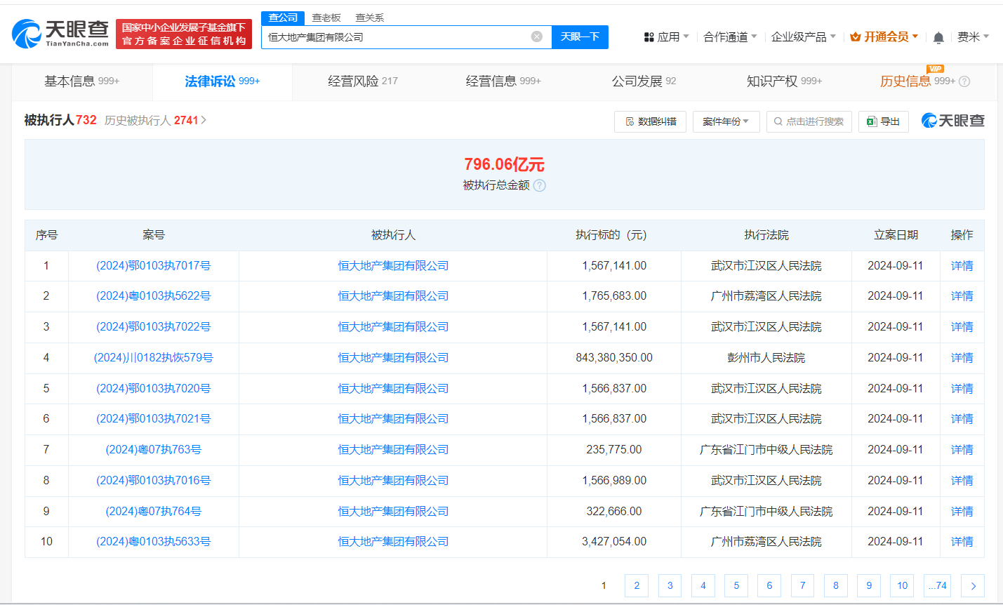 微信图片_20240912123148.png