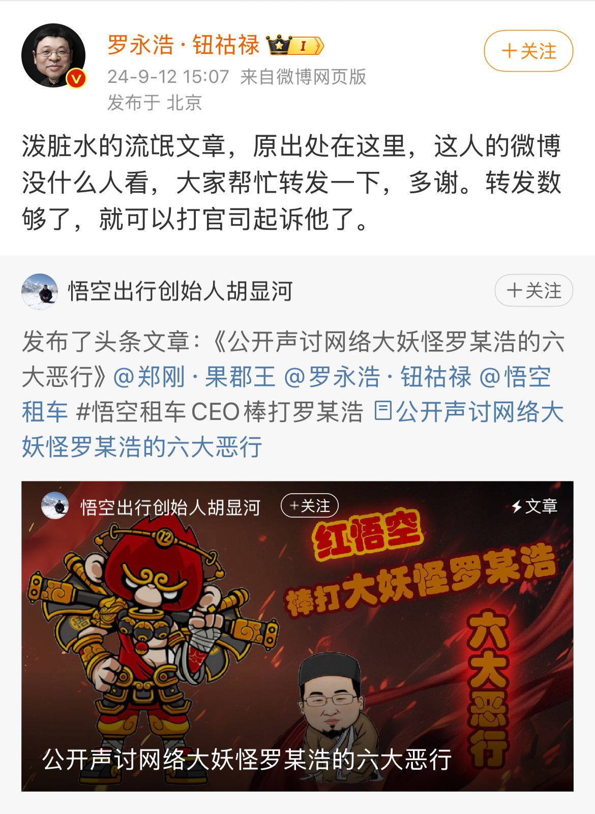 微信图片_20240912152001.jpg