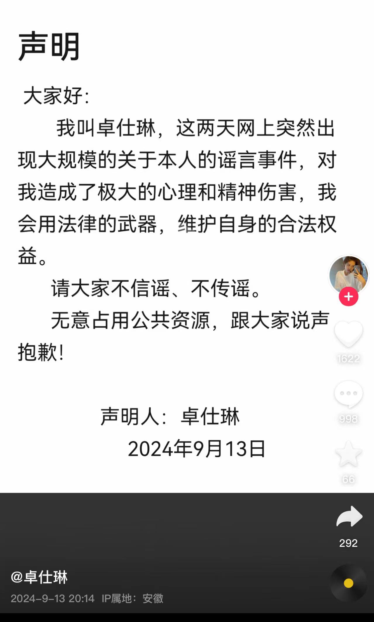 微信图片_20240913205716.jpg