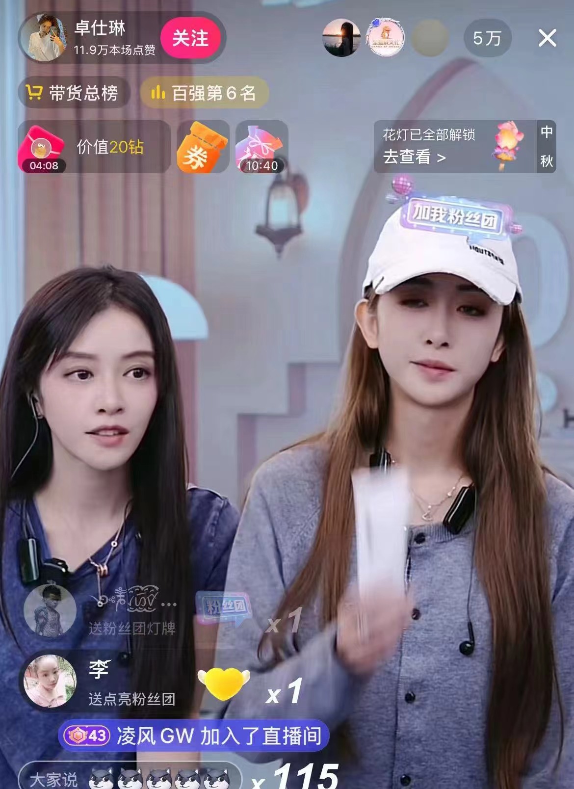 微信图片_20240913211108.jpg