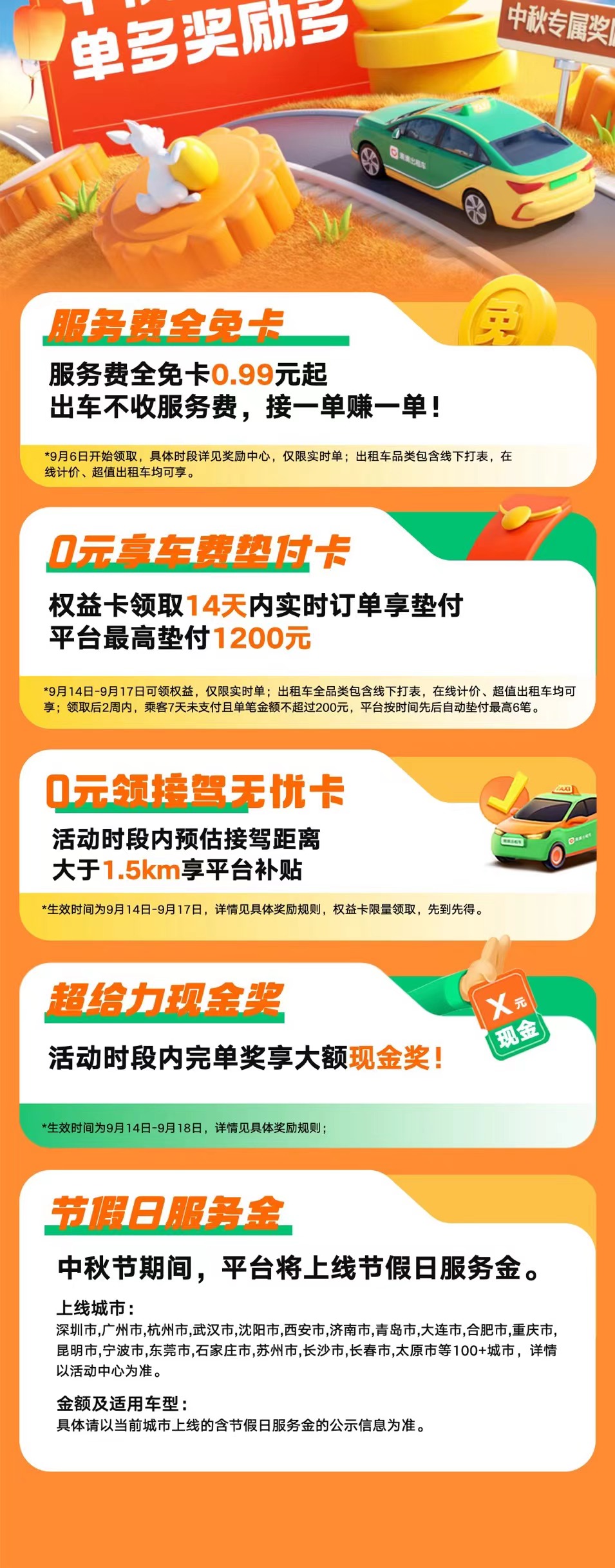 微信图片_20240914173231.jpg