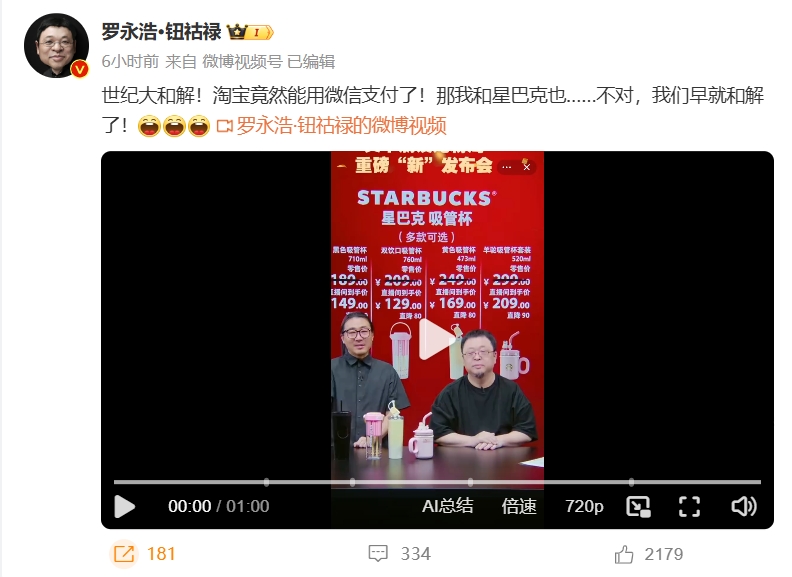 微信截图_20240929185052.png