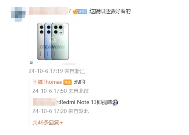 微信截图_20241007085056.png