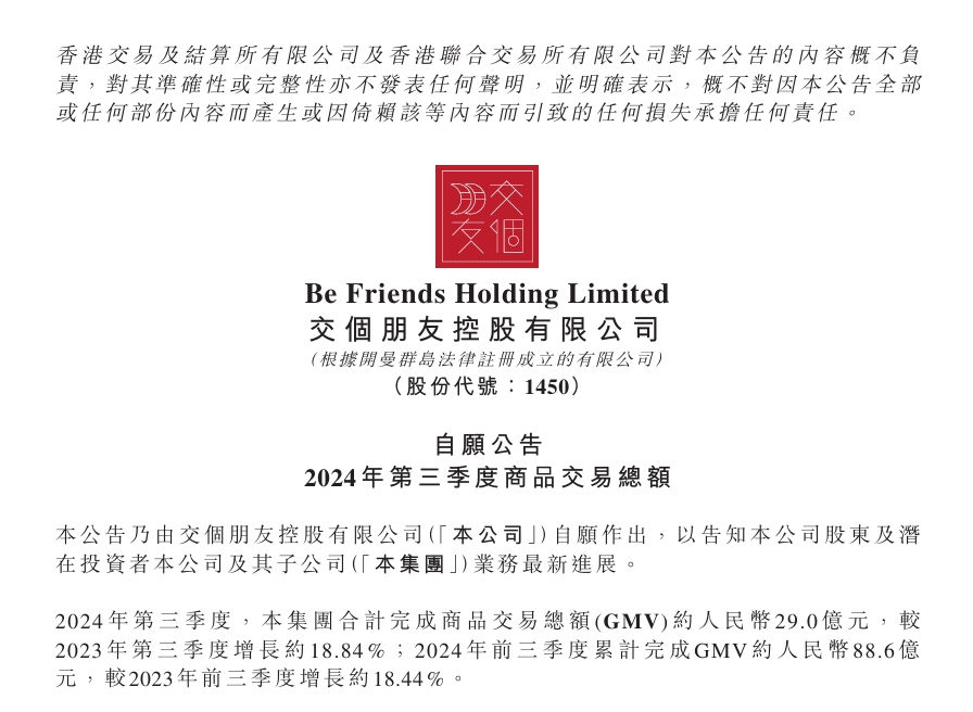 微信截图_20241010203222.png