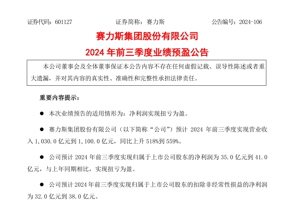 微信截图_20241010214607.png