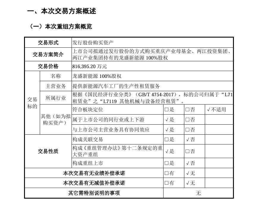 微信截图_20241010215431.png