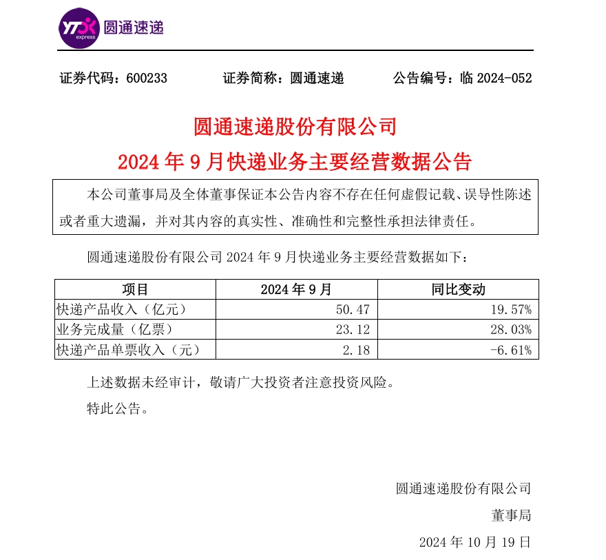 微信截图_20241019075833.png