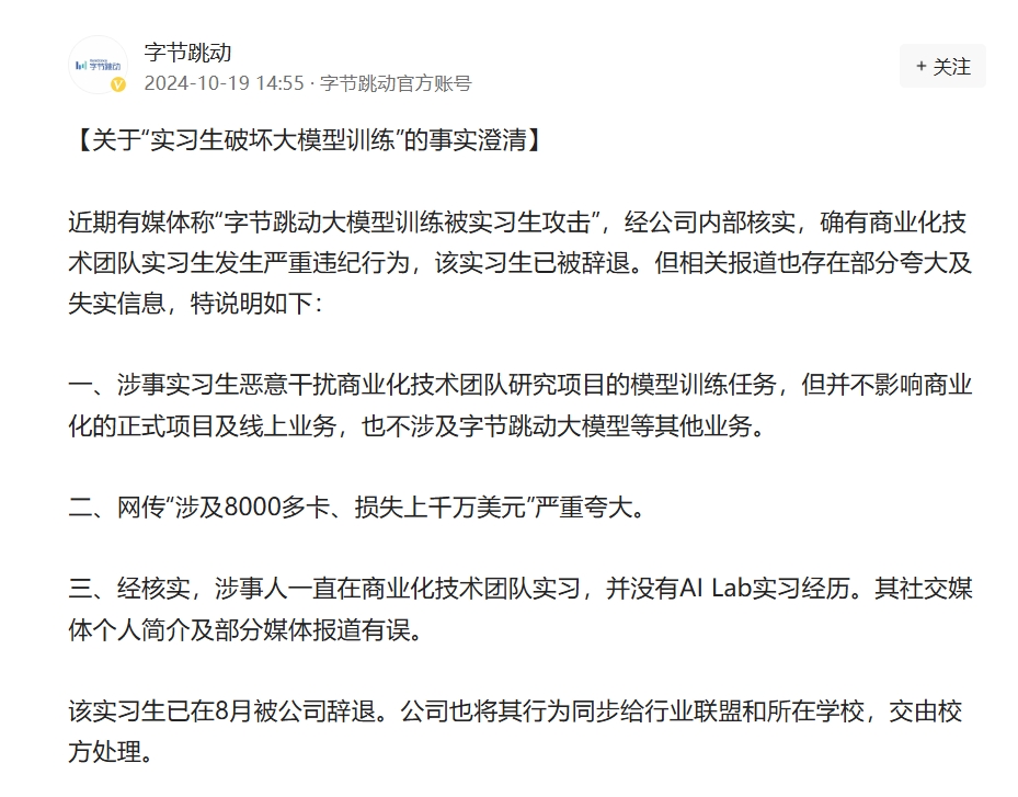 微信截图_20241019151859.png