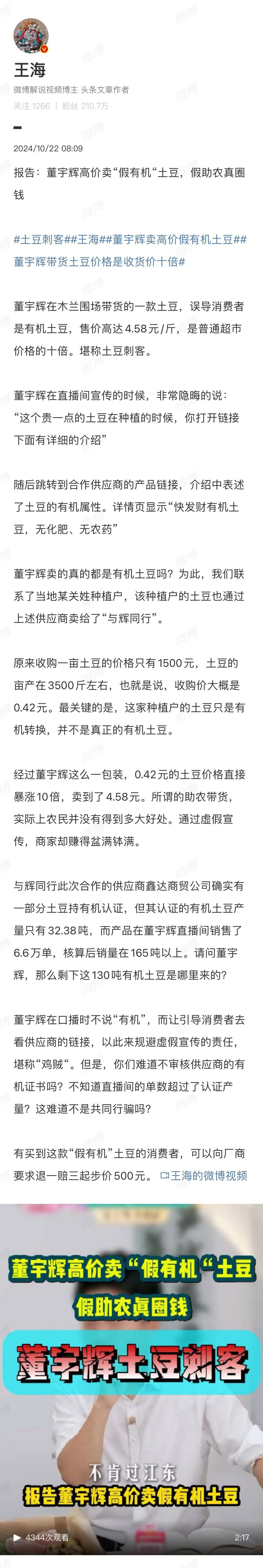 微信图片编辑_20241022091532.jpg