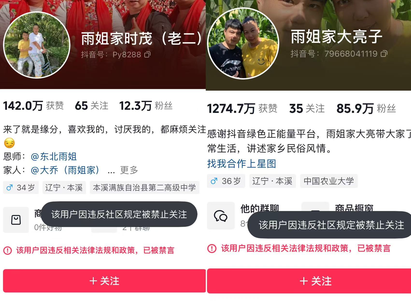 微信图片_20241022213617.jpg