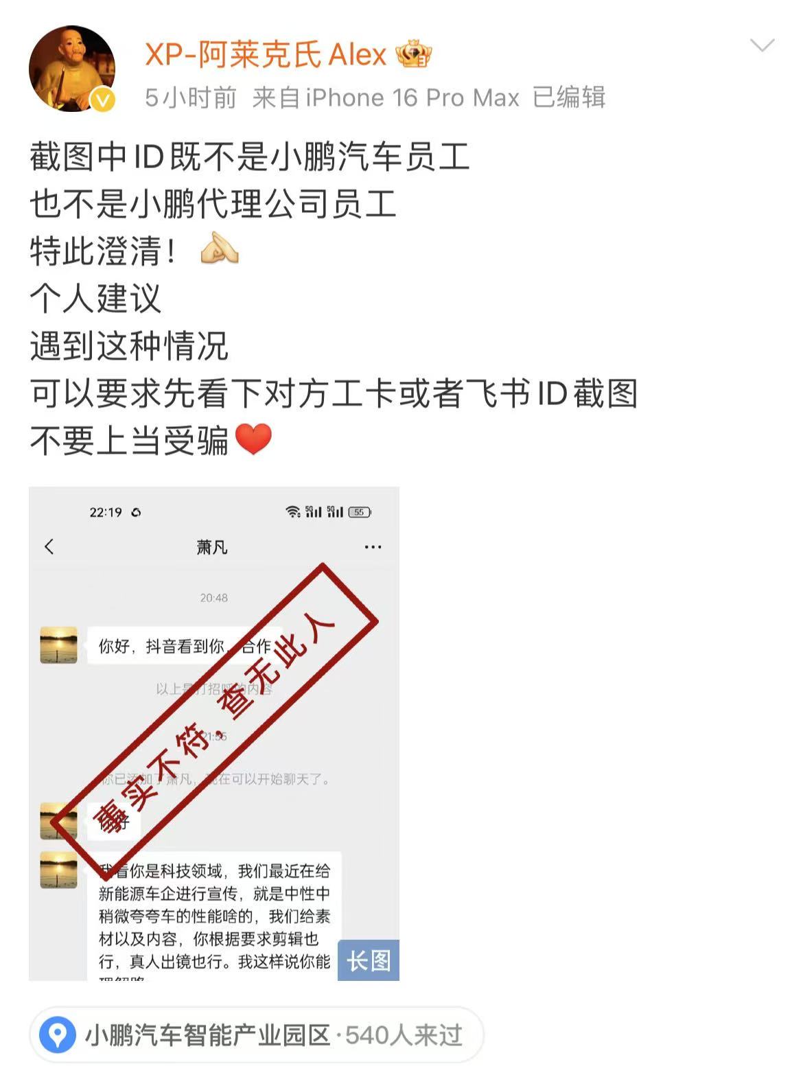 微信图片_20241031222504.jpg