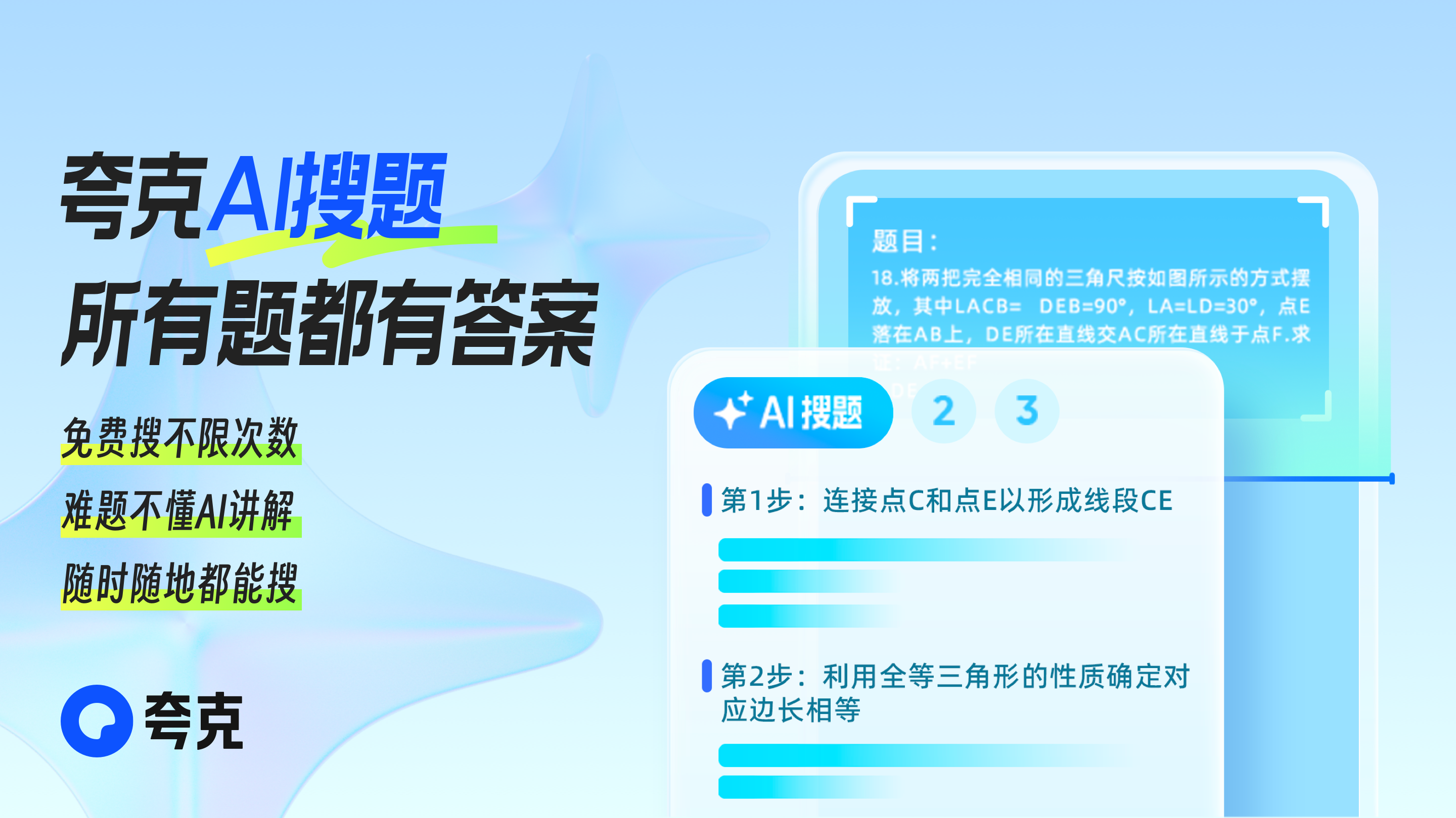 3e89bfc9500a6a6aa1483d8c8a9e9a61.png