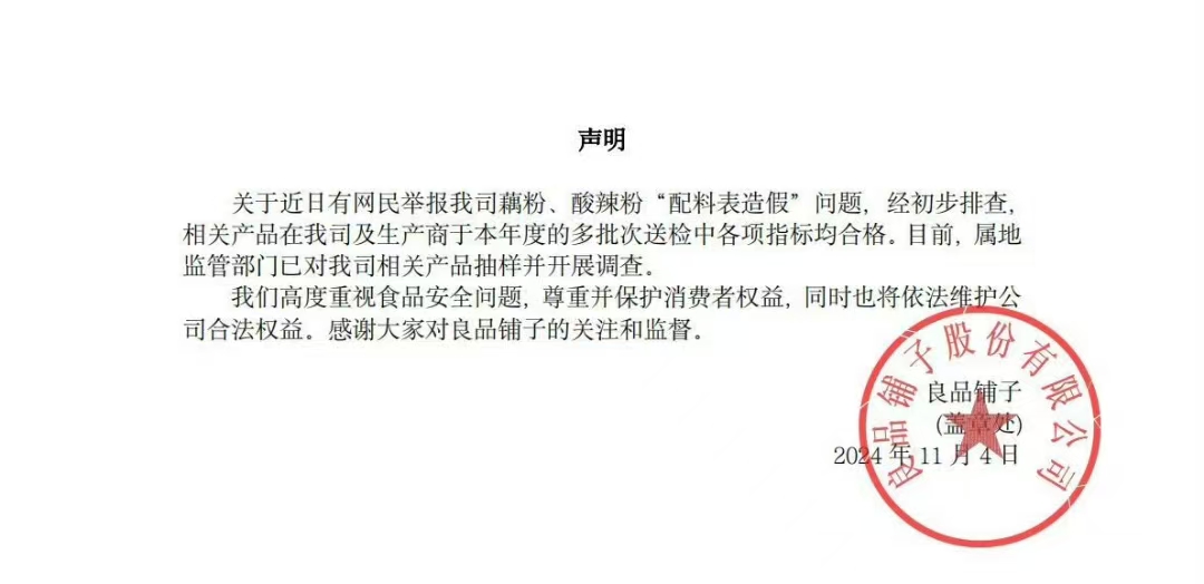 微信图片_20241104162035.jpg