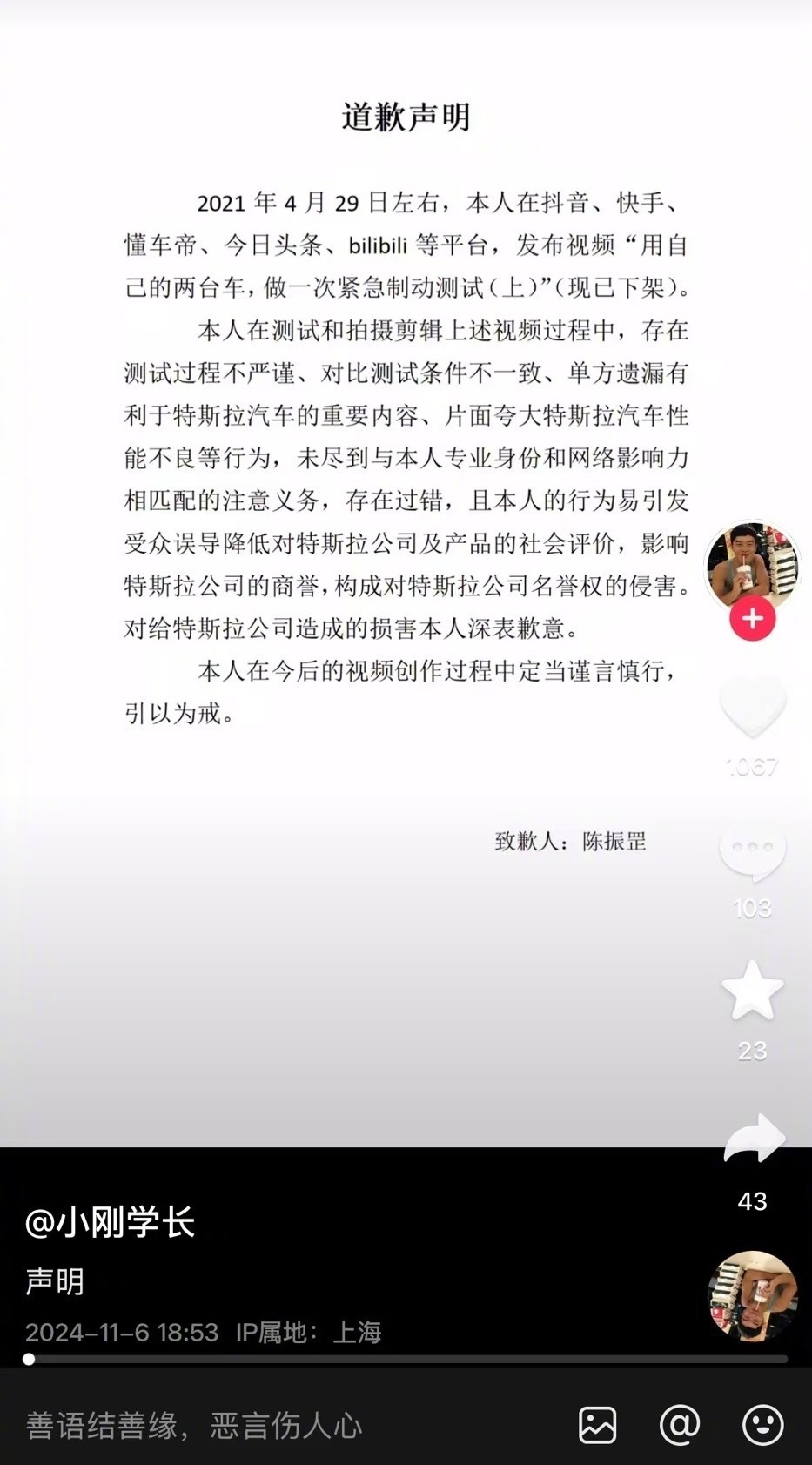 JPEG图像.jpeg