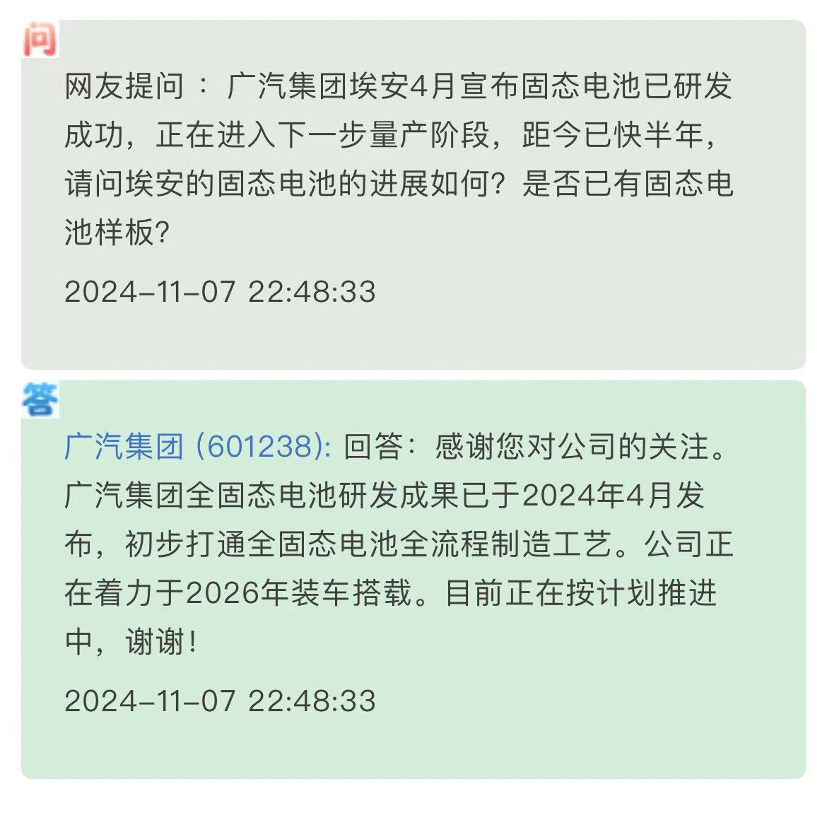 微信图片_20241108074754.jpg